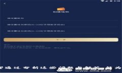 区块链核战争是一个相对较新的概念，通常是指